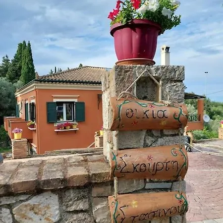 Apartamento Nature Retreat